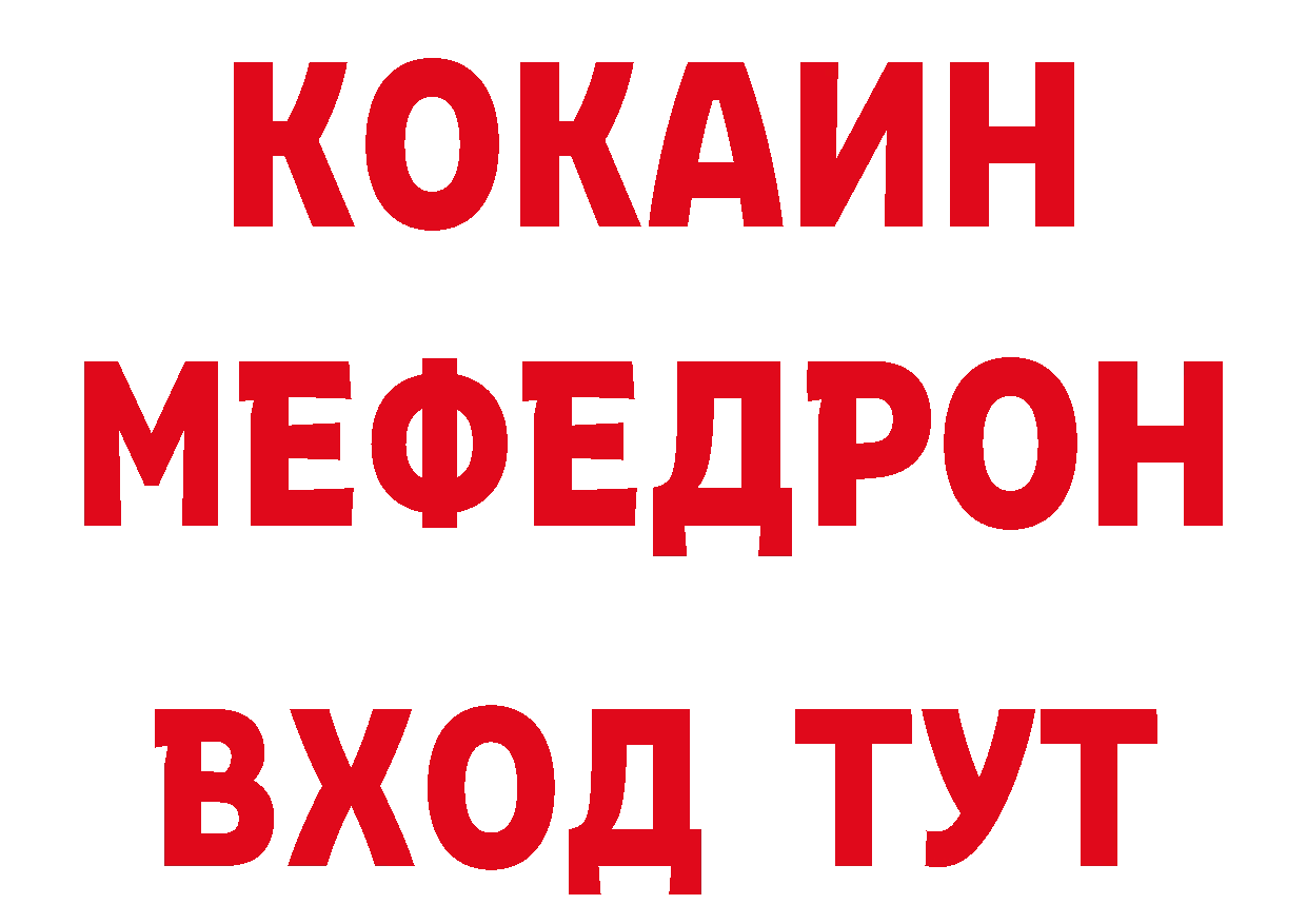 Печенье с ТГК конопля зеркало сайты даркнета мега Ярцево